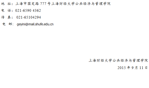 365(VIP)英国上市公司