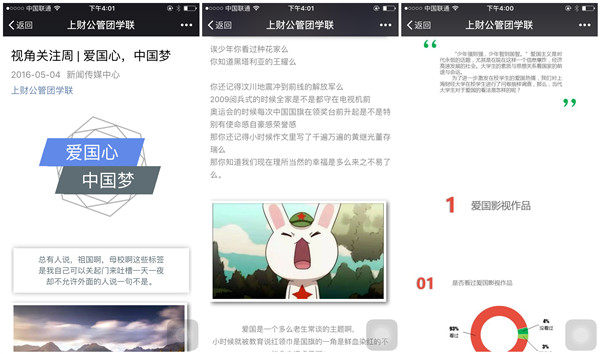 365(VIP)英国上市公司