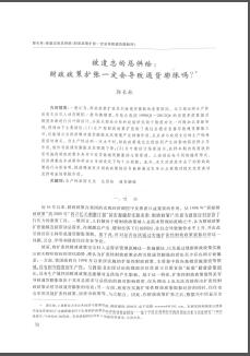 365(VIP)英国上市公司