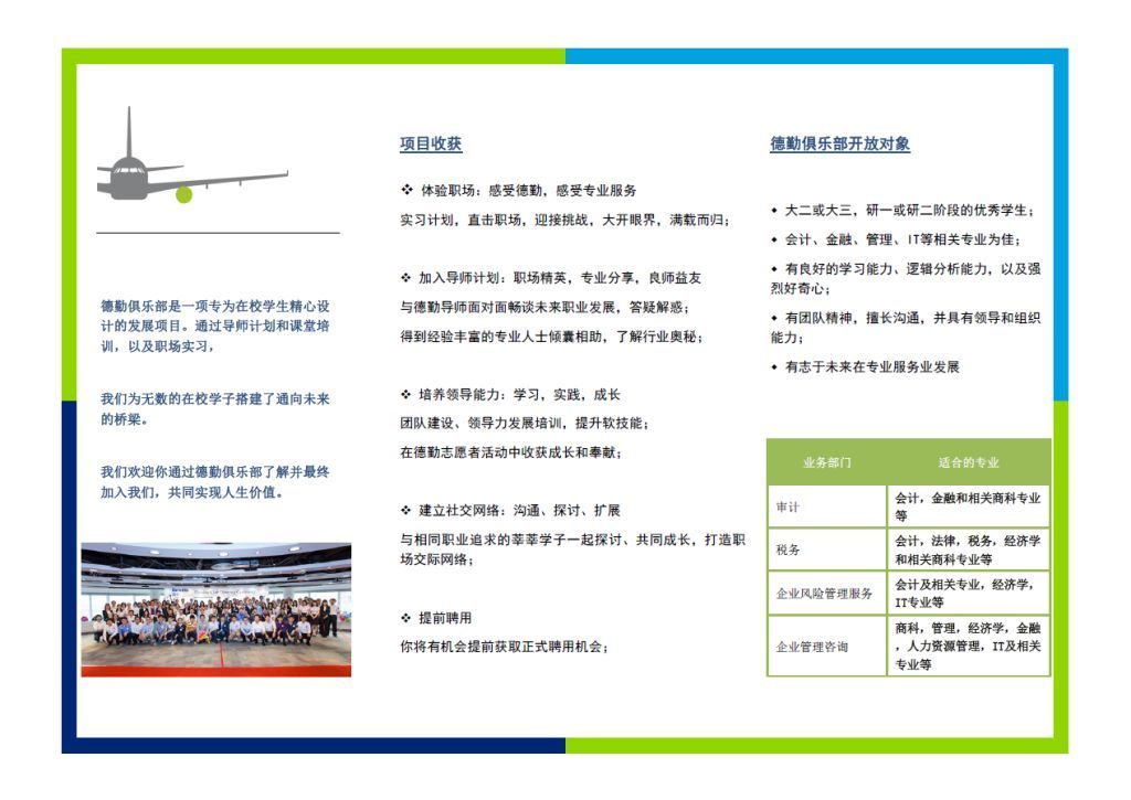 365(VIP)英国上市公司