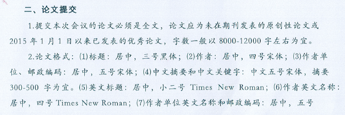 365(VIP)英国上市公司