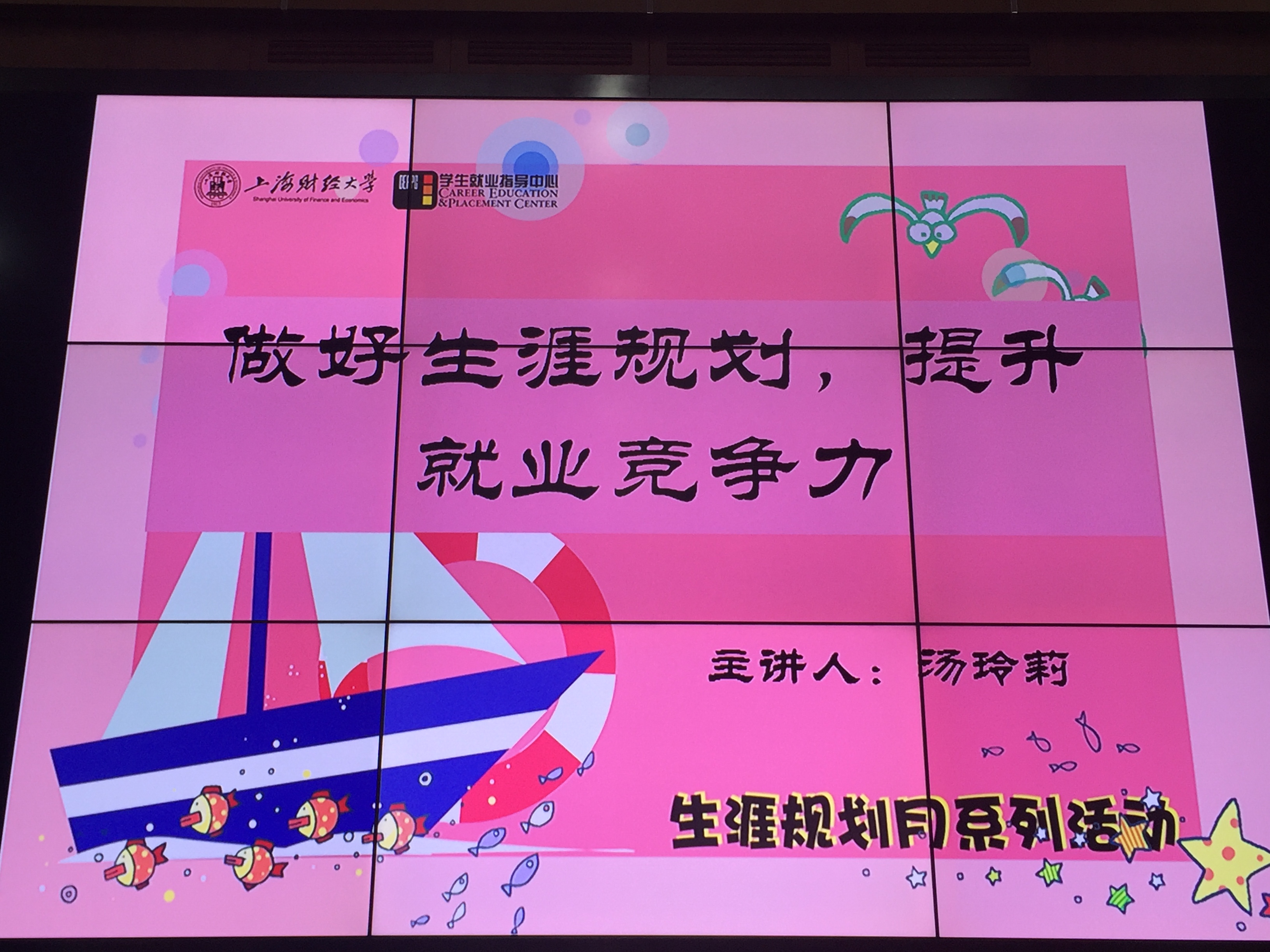 365(VIP)英国上市公司